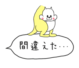 puniouni dog sticker #9952155