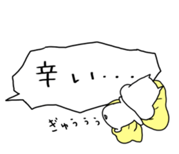 puniouni dog sticker #9952156