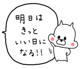 puniouni dog sticker #9952157