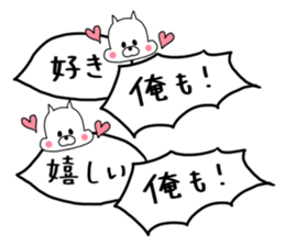 puniouni dog sticker #9952160