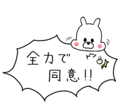 puniouni dog sticker #9952163