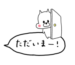 puniouni dog sticker #9952164