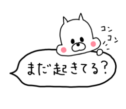 puniouni dog sticker #9952165