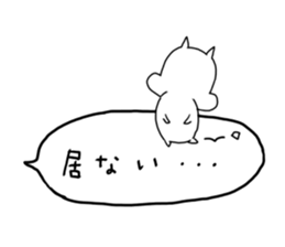 puniouni dog sticker #9952166