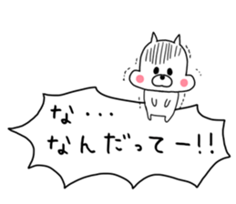 puniouni dog sticker #9952167