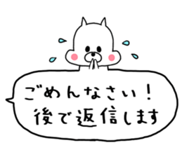 puniouni dog sticker #9952168