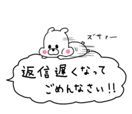 puniouni dog sticker #9952169