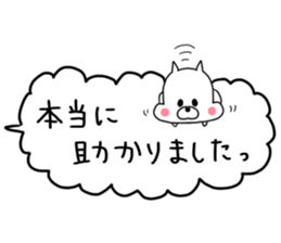 puniouni dog sticker #9952171