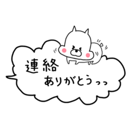 puniouni dog sticker #9952173