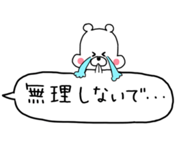 puniouni dog sticker #9952175