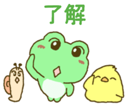 Frog's lucky sticker 3 sticker #9952457