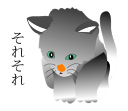 message of a kitten sticker #9952510