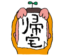 Funny drinker sticker #9952725