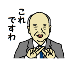 This is KORE 1 sticker #9952901