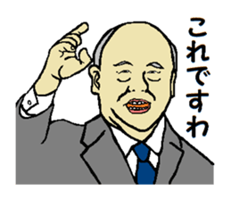 This is KORE 1 sticker #9952915