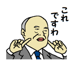 This is KORE 1 sticker #9952917