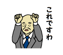 This is KORE 1 sticker #9952921