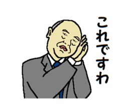 This is KORE 1 sticker #9952925