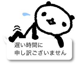Respect language balloon panda sticker #9952955