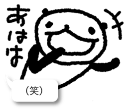 Respect language balloon panda sticker #9952970