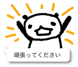 Respect language balloon panda sticker #9952972