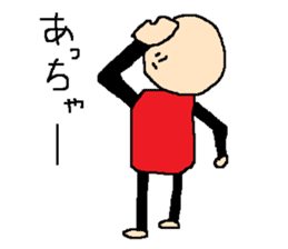 same expression the third version sticker #9952977