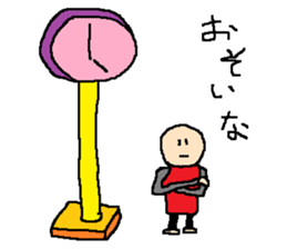 same expression the third version sticker #9952987