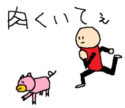 same expression the third version sticker #9953002