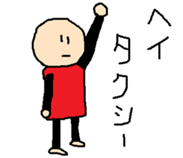 same expression the third version sticker #9953008