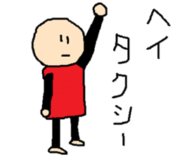 same expression the third version sticker #9953008