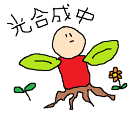 same expression the third version sticker #9953013