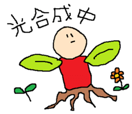 same expression the third version sticker #9953013