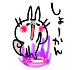 USARIRisu 9 sticker #9953056