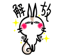 USARIRisu 9 sticker #9953059