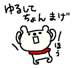 funny bear stickers! sticker #9953177