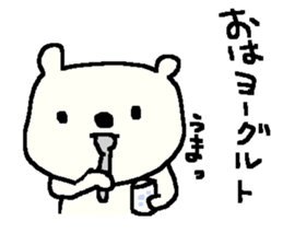 funny bear stickers! sticker #9953180