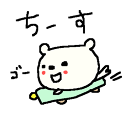 funny bear stickers! sticker #9953185