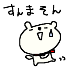 funny bear stickers! sticker #9953188