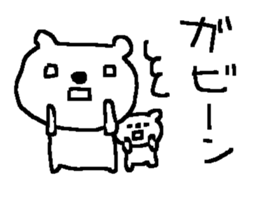 funny bear stickers! sticker #9953191