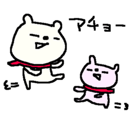 funny bear stickers! sticker #9953193