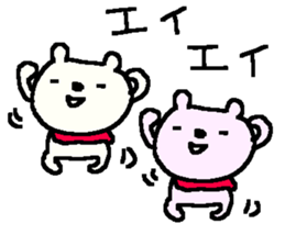 funny bear stickers! sticker #9953194