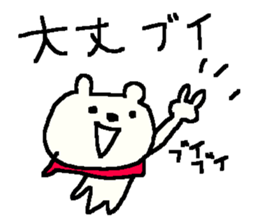 funny bear stickers! sticker #9953195