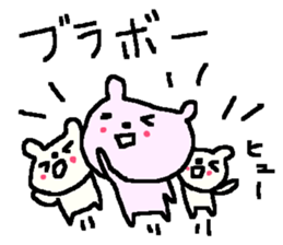 funny bear stickers! sticker #9953198