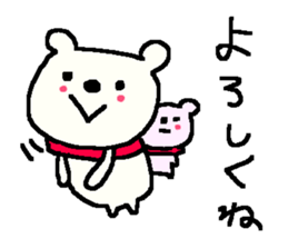 funny bear stickers! sticker #9953202