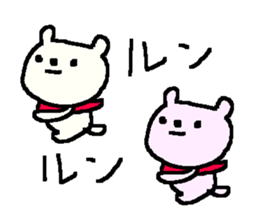 funny bear stickers! sticker #9953203