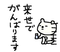 funny bear stickers! sticker #9953205