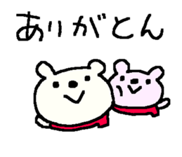 funny bear stickers! sticker #9953208