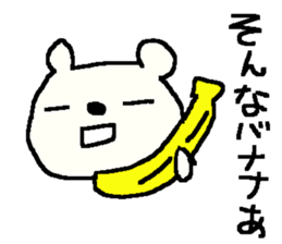 funny bear stickers! sticker #9953209