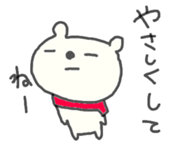 funny bear stickers! sticker #9953212