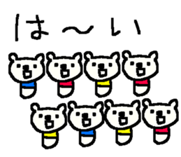 funny bear stickers! sticker #9953214